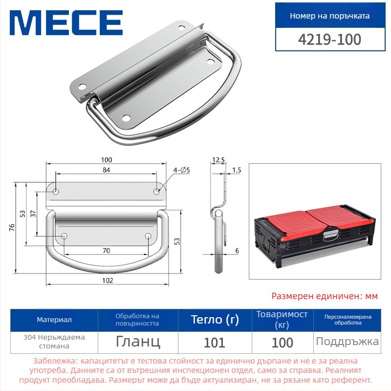 304 неръждаема стомана сгъваема дръжка за шкаф, полирана повърхност, модел 4219, марка Mece/Mingxuan