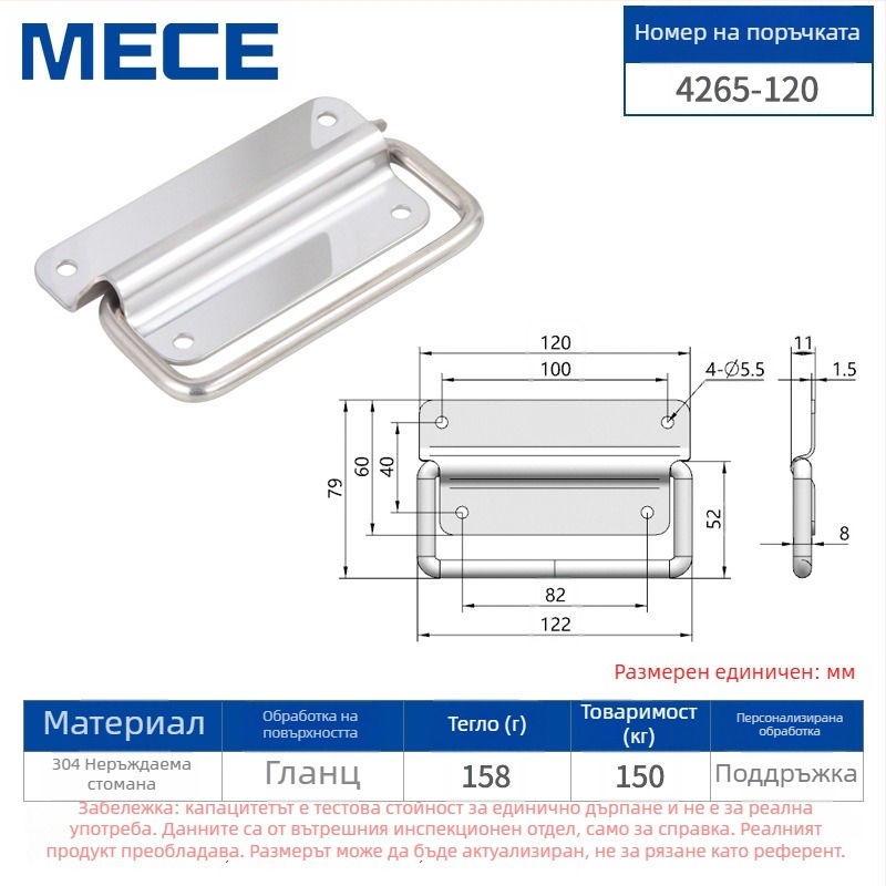 304 неръждаема стомана сгъваема дръжка за шкаф, полирана повърхност, модел 4219, марка Mece/Mingxuan