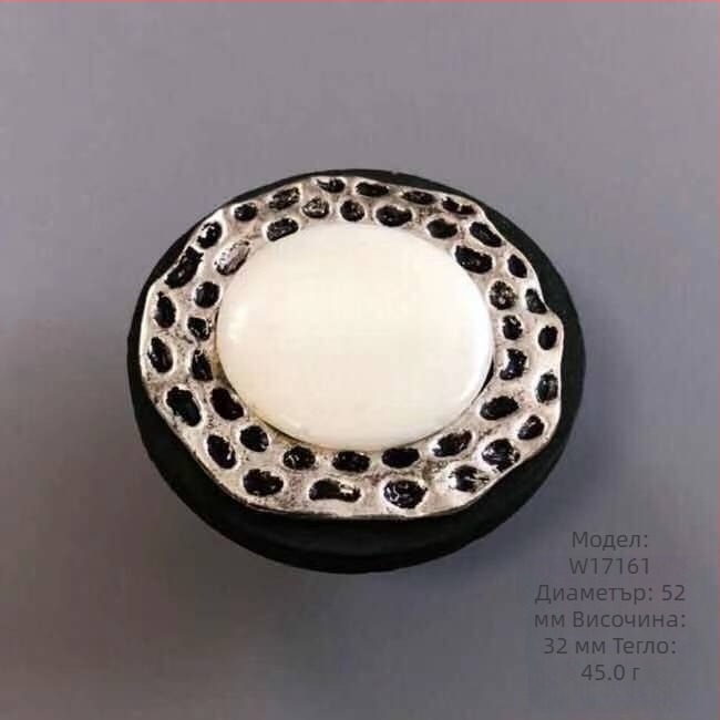 Дръжка за шкаф и чекмедже с вложка от сплав, електроплатирана повърхност, модел W17059, ARTIC.