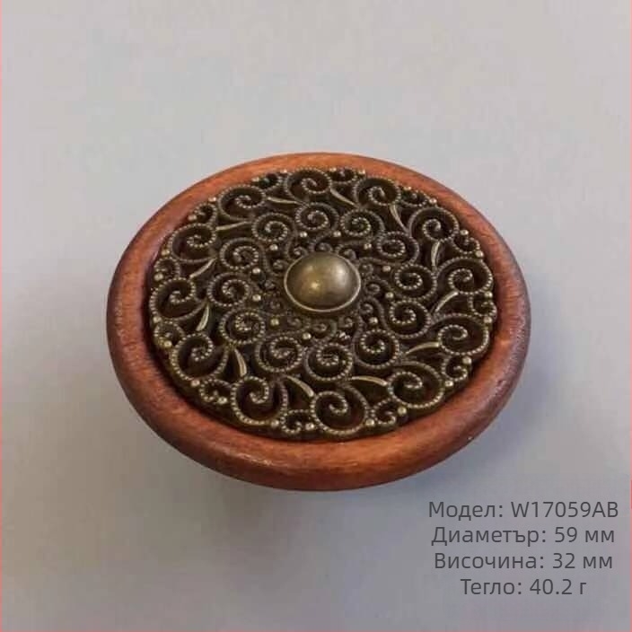 Дръжка за шкаф и чекмедже с вложка от сплав, електроплатирана повърхност, модел W17059, ARTIC.