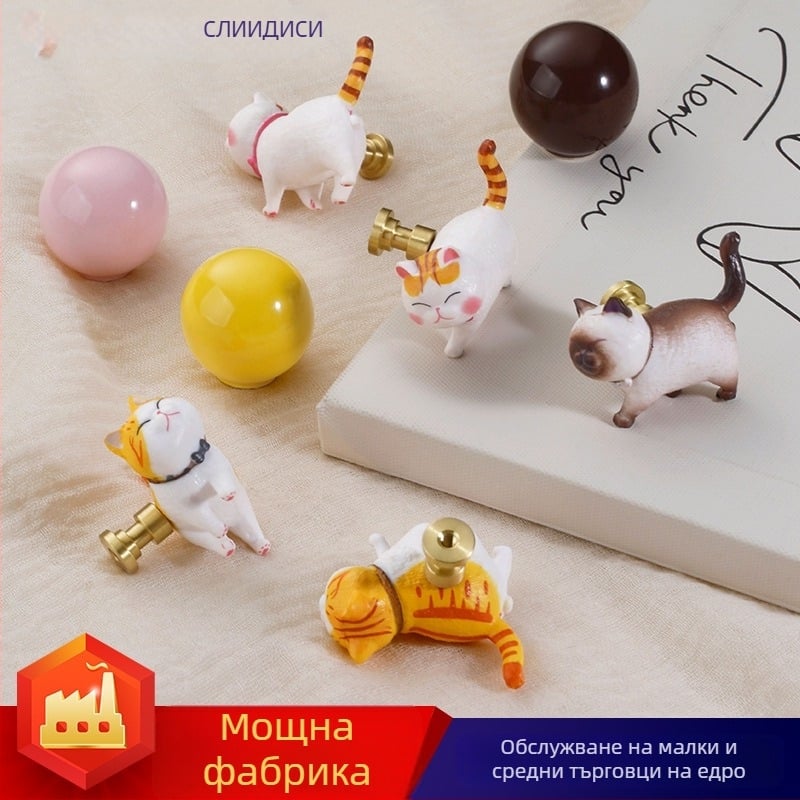 Дръжка за врата на шкаф с дизайн на мультяшна котка за детска стая в скандинавски стил (материал: месинг; производство: горещо топене; стил: светъл лукс; приложение: гардероб)