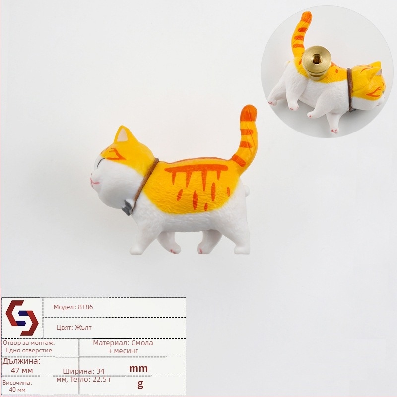 Дръжка за врата на шкаф с дизайн на мультяшна котка за детска стая в скандинавски стил (материал: месинг; производство: горещо топене; стил: светъл лукс; приложение: гардероб)