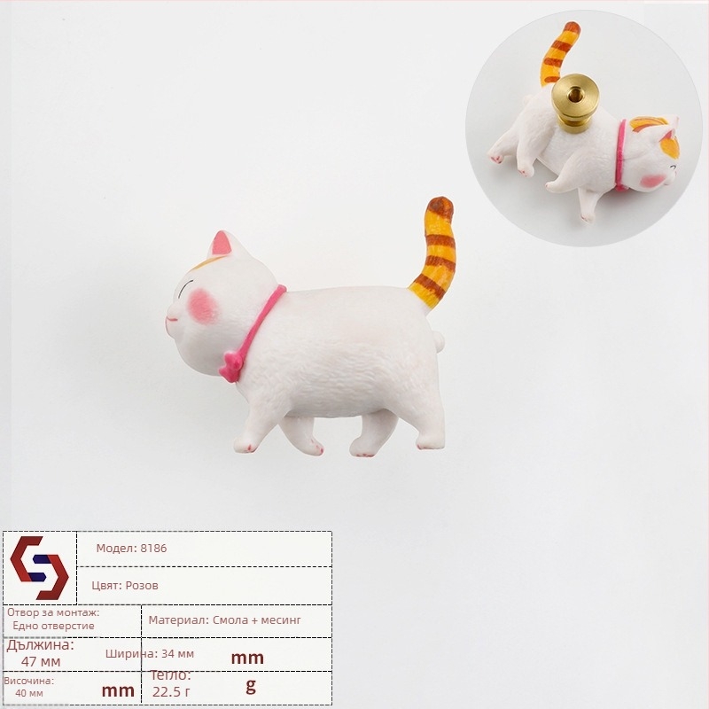 Дръжка за врата на шкаф с дизайн на мультяшна котка за детска стая в скандинавски стил (материал: месинг; производство: горещо топене; стил: светъл лукс; приложение: гардероб)