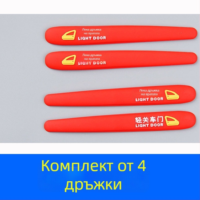 PVC филм за защита на дръжката на автомобил – против надраскване, защитна лента за дръжка, универсална