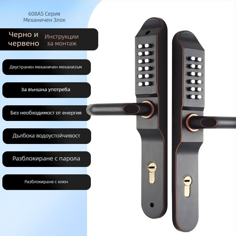 Двустранна механична кодова ключалка за врати с ключ за външни порти и огради, модел 608as, цинкова сплав, дебелина на заключващата пръчка 8 мм, разстояние между пръчките 3,5 мм, тип числова, за дома и бизнеса