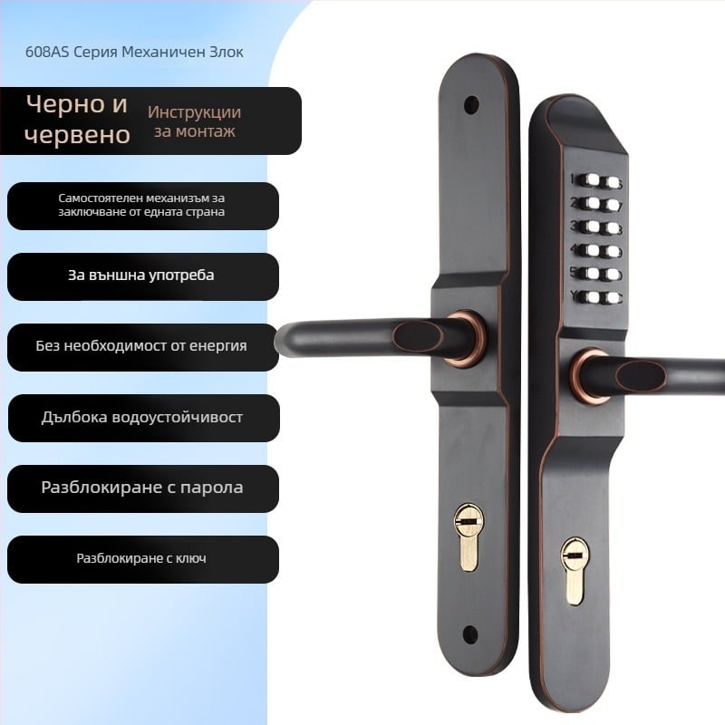 Двустранна механична кодова ключалка за врати с ключ за външни порти и огради, модел 608as, цинкова сплав, дебелина на заключващата пръчка 8 мм, разстояние между пръчките 3,5 мм, тип числова, за дома и бизнеса
