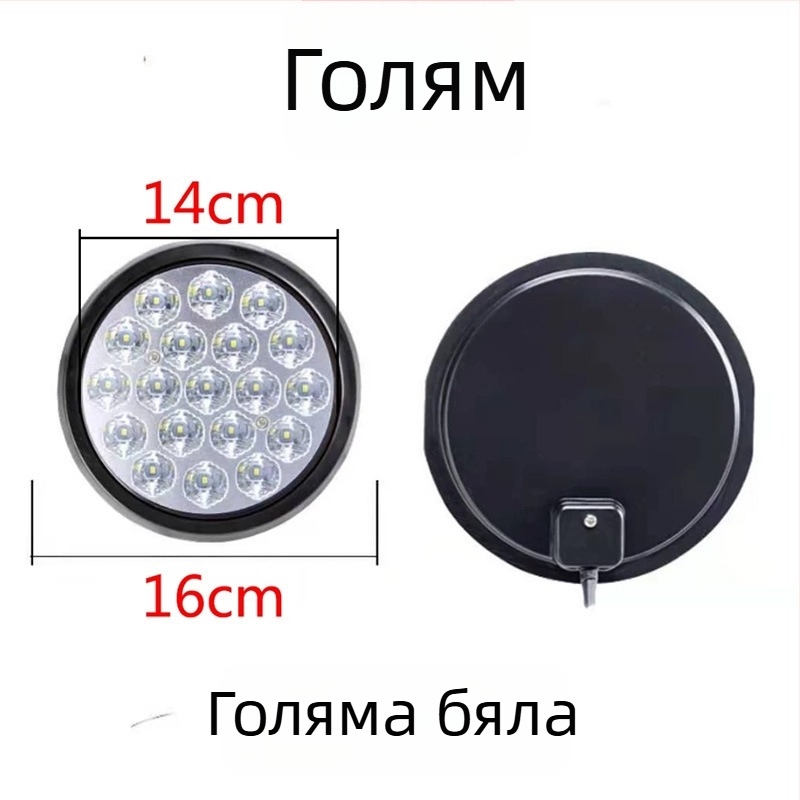 LED задно светло за CIMC полуприцеп, водоустойчиво кръгло LED осветление, 24V, еднолампена конфигурация