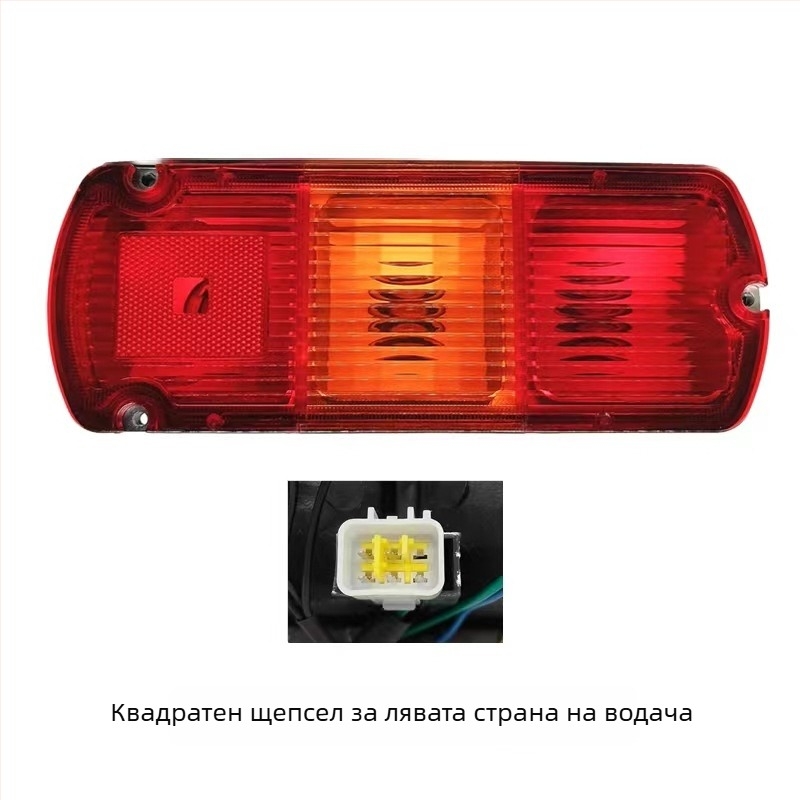 Xinwank задно светло за Wuling Rongguang пикап – светлини за спиране, светлини за обратно движение и сигнал за завиване, модел AAAAA