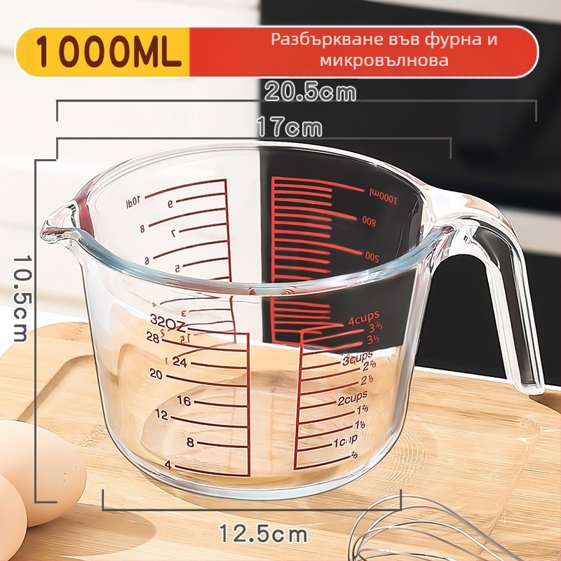 Мерителна чашка с дръжка, високо боросиликатно стъкло, градуирани мерки, удебелена, термоустойчива за домашна кухня