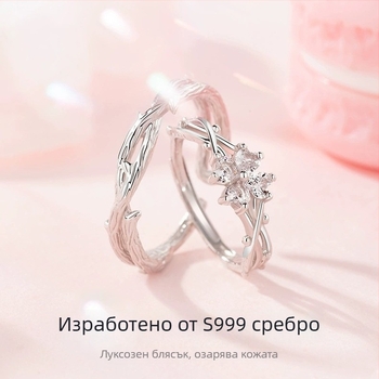 Пръстени за двойки с четирилистна детелина, чисто сребро, електроплакиране, есен 2025