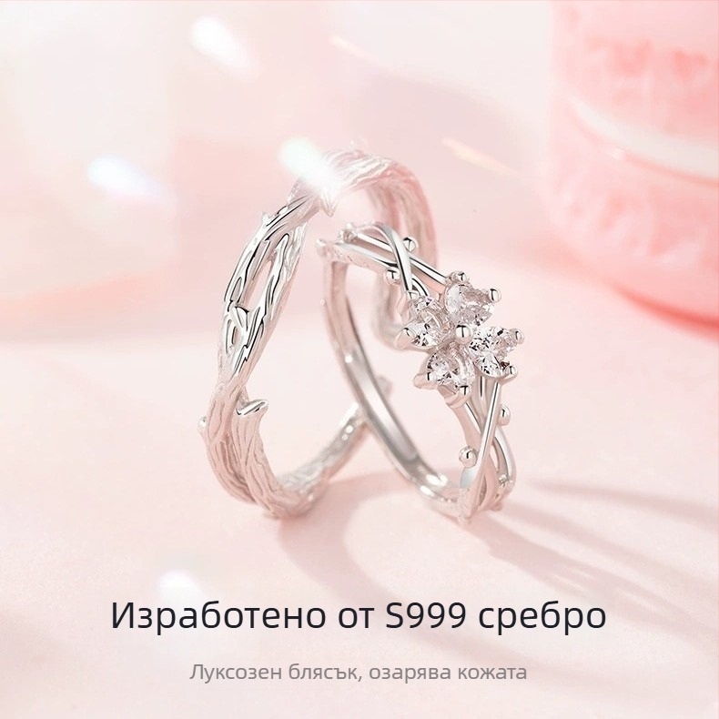 Пръстени за двойки с четирилистна детелина, чисто сребро, електроплакиране, есен 2025