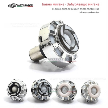 MOTOTIGER Angel Eye спирачна светлина за мотоциклет — LED, 12V, 1W, 200 lm, ангелски очи