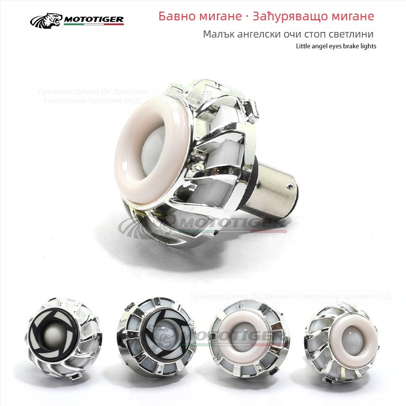 MOTOTIGER Angel Eye спирачна светлина за мотоциклет — LED, 12V, 1W, 200 lm, ангелски очи