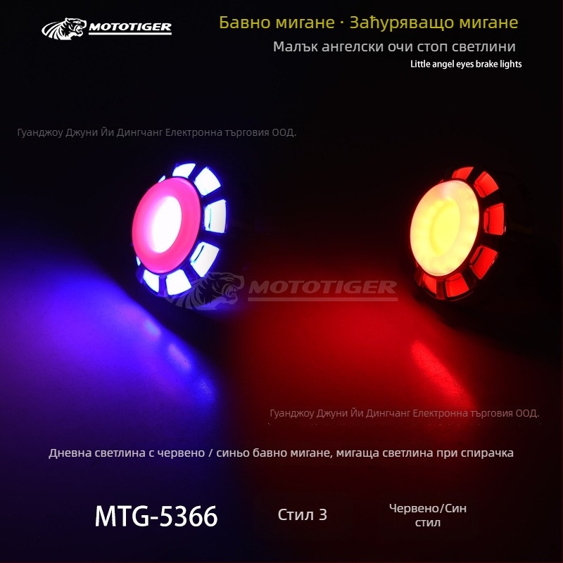 MOTOTIGER Angel Eye спирачна светлина за мотоциклет — LED, 12V, 1W, 200 lm, ангелски очи