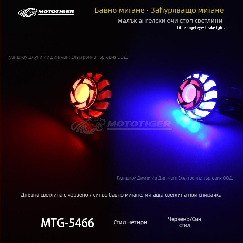MOTOTIGER Angel Eye спирачна светлина за мотоциклет — LED, 12V, 1W, 200 lm, ангелски очи