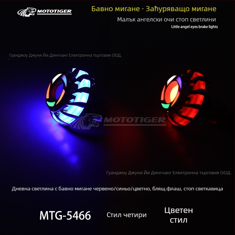 MOTOTIGER Angel Eye спирачна светлина за мотоциклет — LED, 12V, 1W, 200 lm, ангелски очи