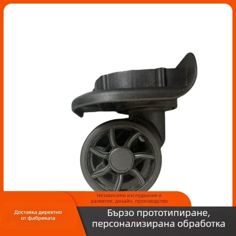 ABS универсално колело за куфари — пролет 2025 г. пускане, градски минималистичен стил, аксесоари за багаж