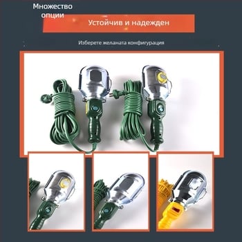 QY-087 Работна светлина за ремонт на автомобили, 100W, 12-220V, ABS корпус, универсална съвместимост