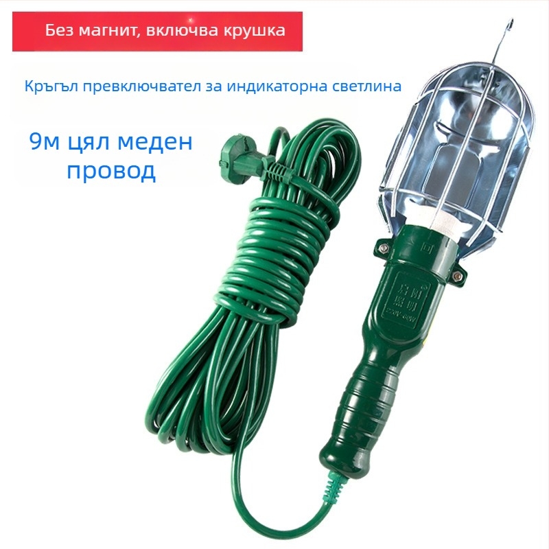 QY-087 Работна светлина за ремонт на автомобили, 100W, 12-220V, ABS корпус, универсална съвместимост