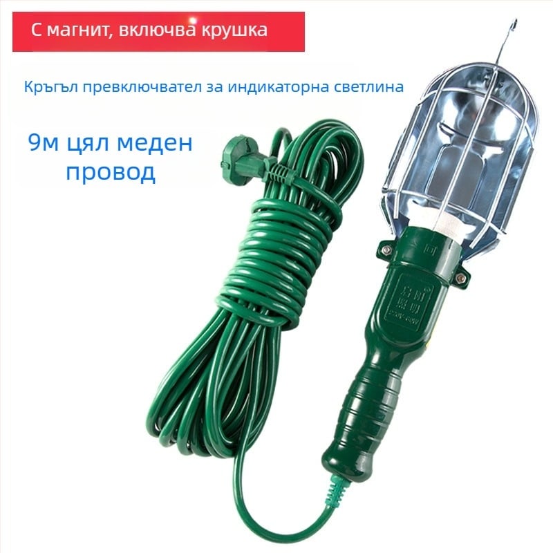 QY-087 Работна светлина за ремонт на автомобили, 100W, 12-220V, ABS корпус, универсална съвместимост