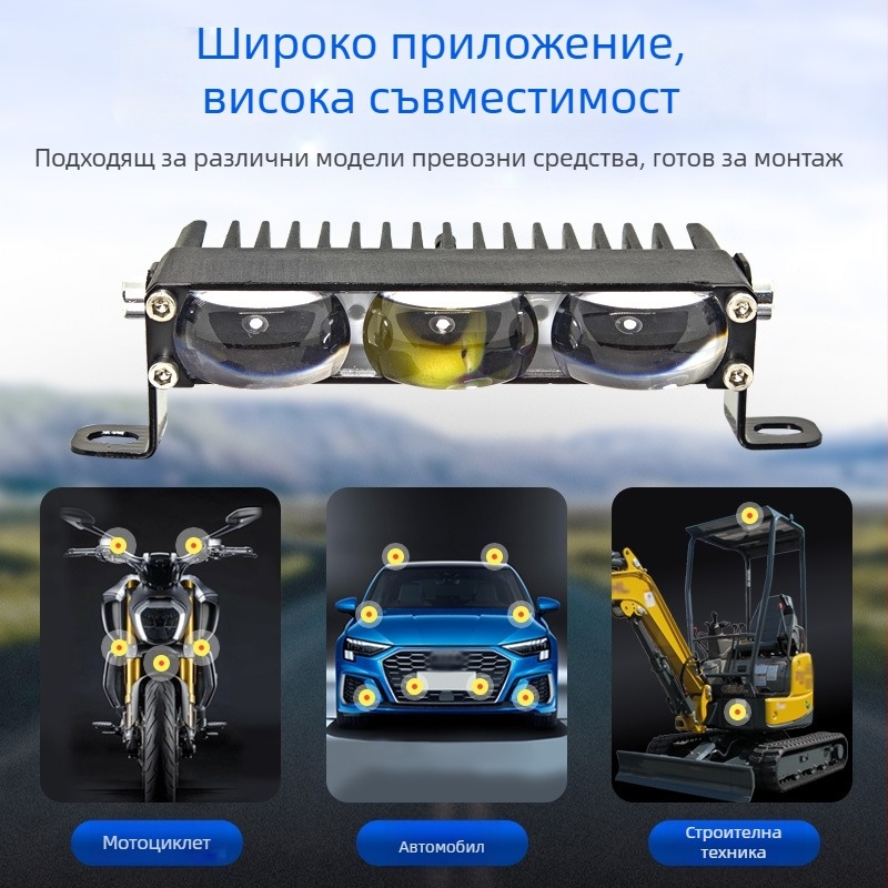 3-светодиоден високоярък LED прожектор за автомобилна решетка, за мотоциклети и офроуд превозни средства