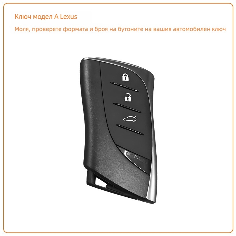 Калъф за ключ за Lexus ES200/ES300, RX350h, RX270, ES260 – изкуствена кожа, висококачествен защитен кейс за ключ с катарама, възможност за персонализация