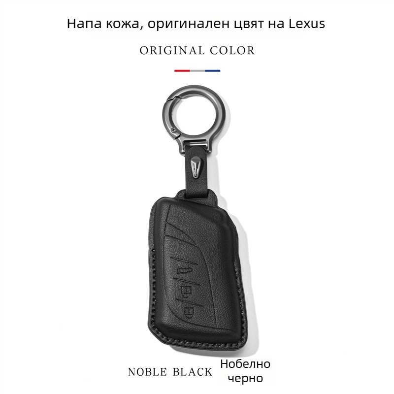 Калъф за ключ за Lexus ES200/ES300, RX350h, RX270, ES260 – изкуствена кожа, висококачествен защитен кейс за ключ с катарама, възможност за персонализация