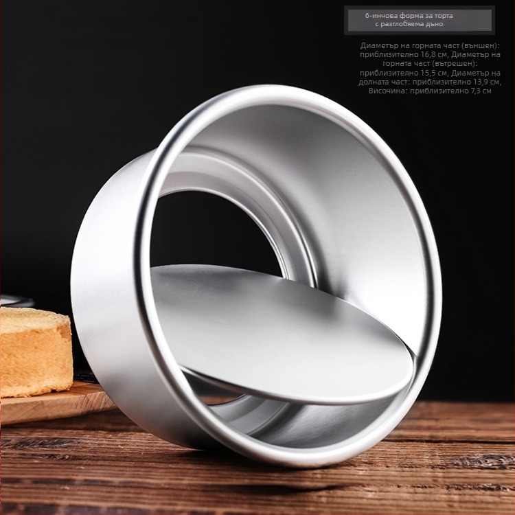Кексова форма за печене, кръгла, алуминиева сплав, за Шифонов кекс