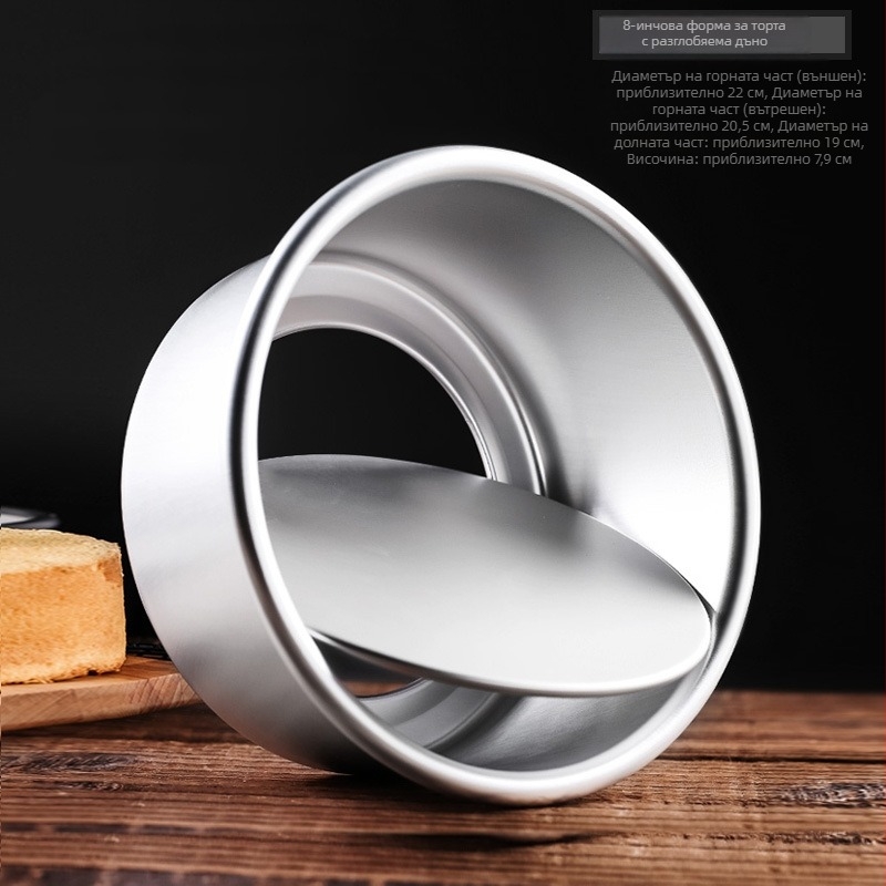Кексова форма за печене, кръгла, алуминиева сплав, за Шифонов кекс