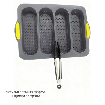 4-слотова силиконова форма за багети, незалепваща, за печене на хляб и торти