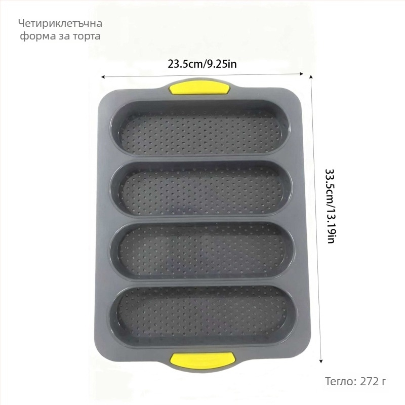 4-слотова силиконова форма за багети, незалепваща, за печене на хляб и торти