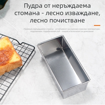 Jumao форма за кекс от неръждаема стомана, кръгла, за печене, японски стил