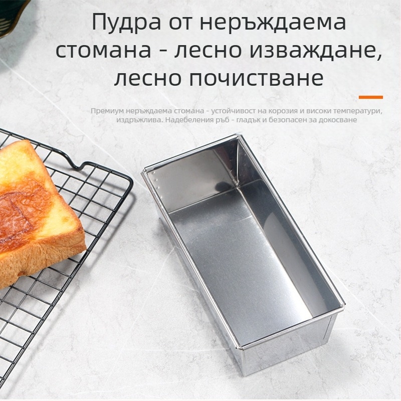 Jumao форма за кекс от неръждаема стомана, кръгла, за печене, японски стил