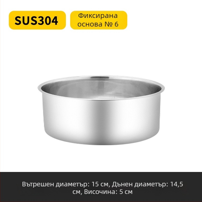 Jumao форма за кекс от неръждаема стомана, кръгла, за печене, японски стил