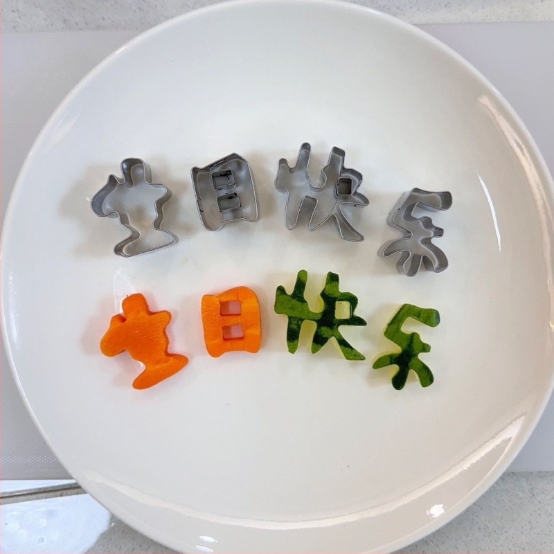 Кръгла форма за мусова торта, регулируема телескопична, неръждаема стомана