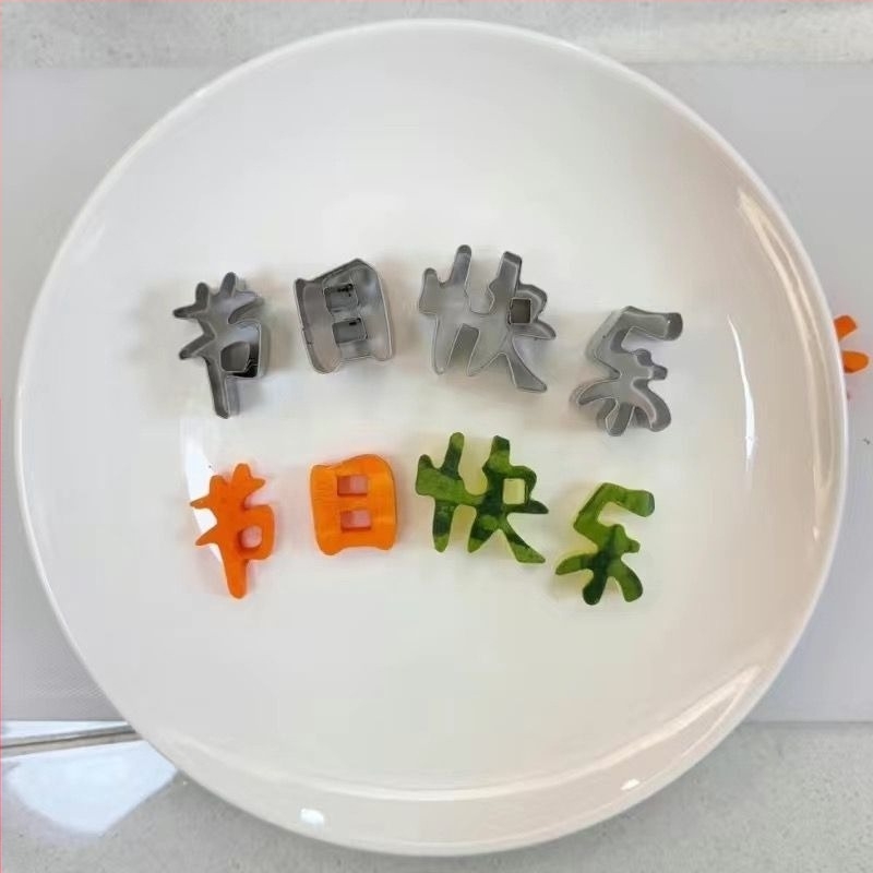 Кръгла форма за мусова торта, регулируема телескопична, неръждаема стомана