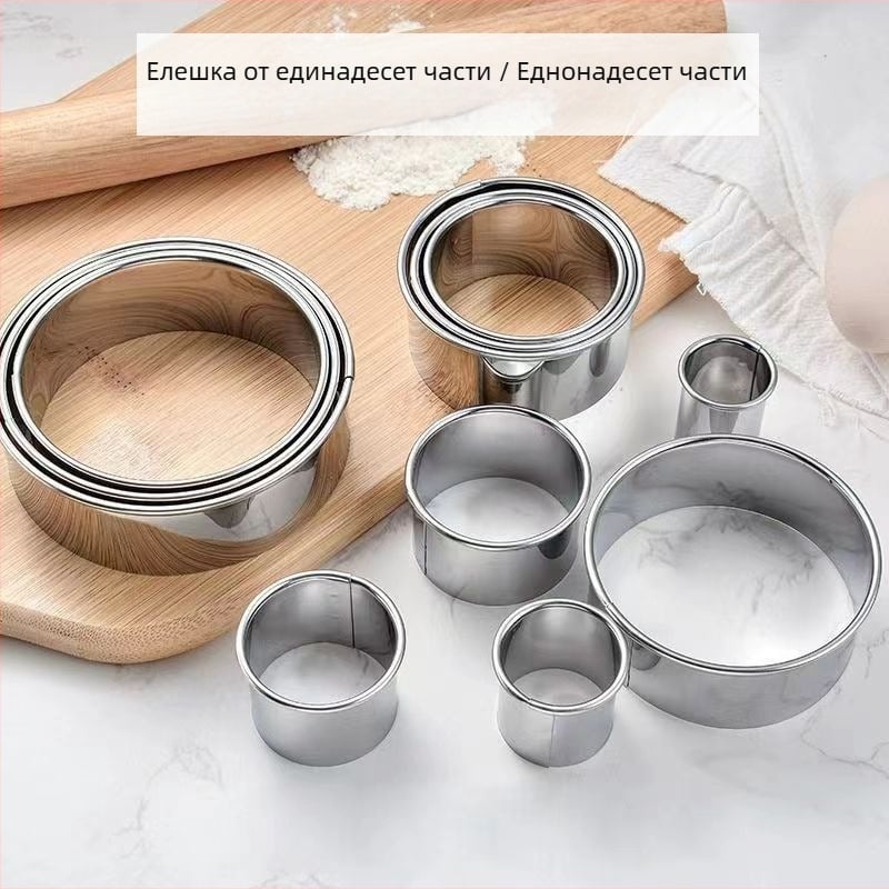 Комплект форми за печене от неръждаема стомана, кръгли, 11-12 части, за мусове и торти