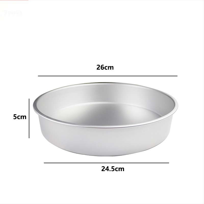 Кексова форма, кръгла, алуминиева сплав, подвижна основа, лека, лесно отделяне от формата