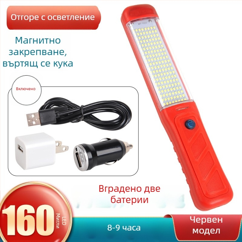 LED презареждаема работна светлина с магнитна закачалка, модел QY-82, ABS индустриален пластмасов корпус, 30W, 5V, за авто ремонт и аварийно осветление