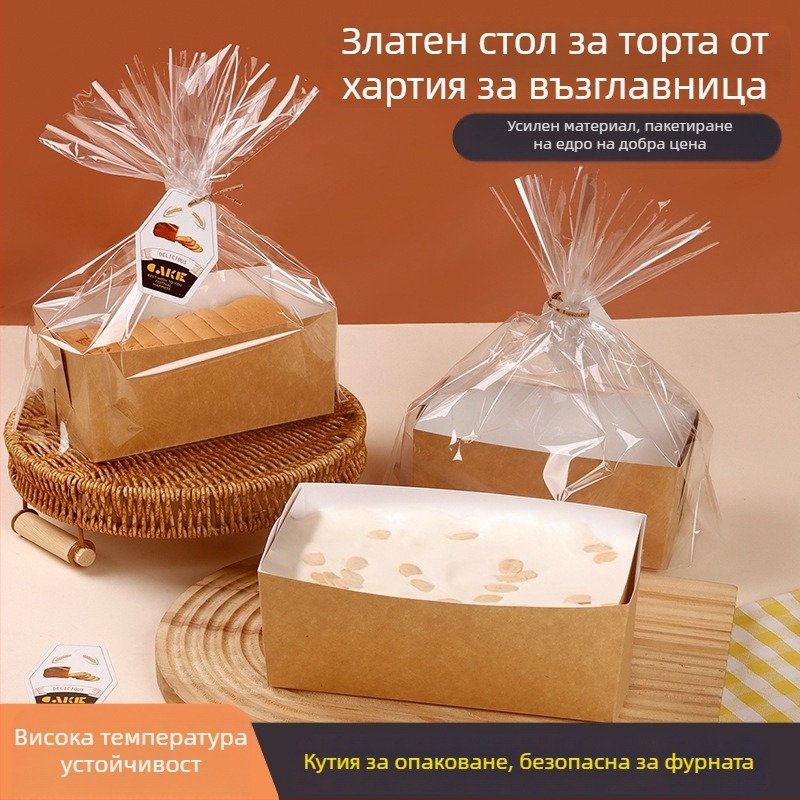Комплект хартия за торта и държач за печене – безопасно за фурна, устойчив на високи температури, еднократна хлебна кутия с торба, етикет и сатенена панделка