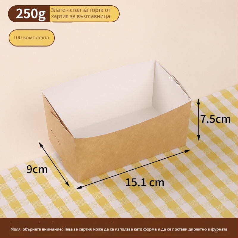 Комплект хартия за торта и държач за печене – безопасно за фурна, устойчив на високи температури, еднократна хлебна кутия с торба, етикет и сатенена панделка