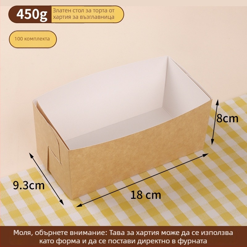 Комплект хартия за торта и държач за печене – безопасно за фурна, устойчив на високи температури, еднократна хлебна кутия с торба, етикет и сатенена панделка