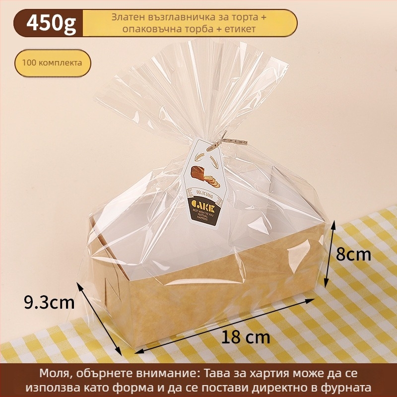 Комплект хартия за торта и държач за печене – безопасно за фурна, устойчив на високи температури, еднократна хлебна кутия с торба, етикет и сатенена панделка