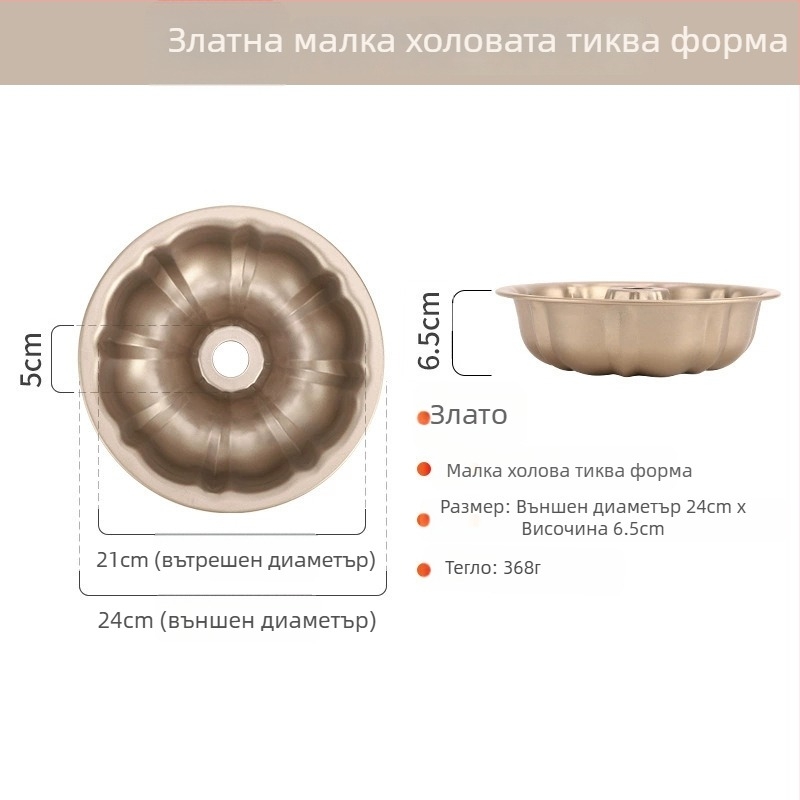 Форма за тиквен кейк с незалепващо покритие, тава за печене от въглеродна стомана за DIY печене