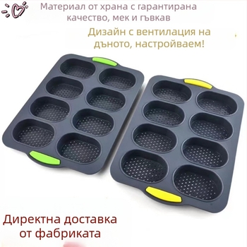 Силиконова форма за печене на торти, 8 гнезда, кръгла, незалепваща, Orange Sunset