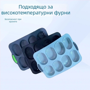 Силиконова форма за печене на торти, 8 гнезда, кръгла, незалепваща, Orange Sunset