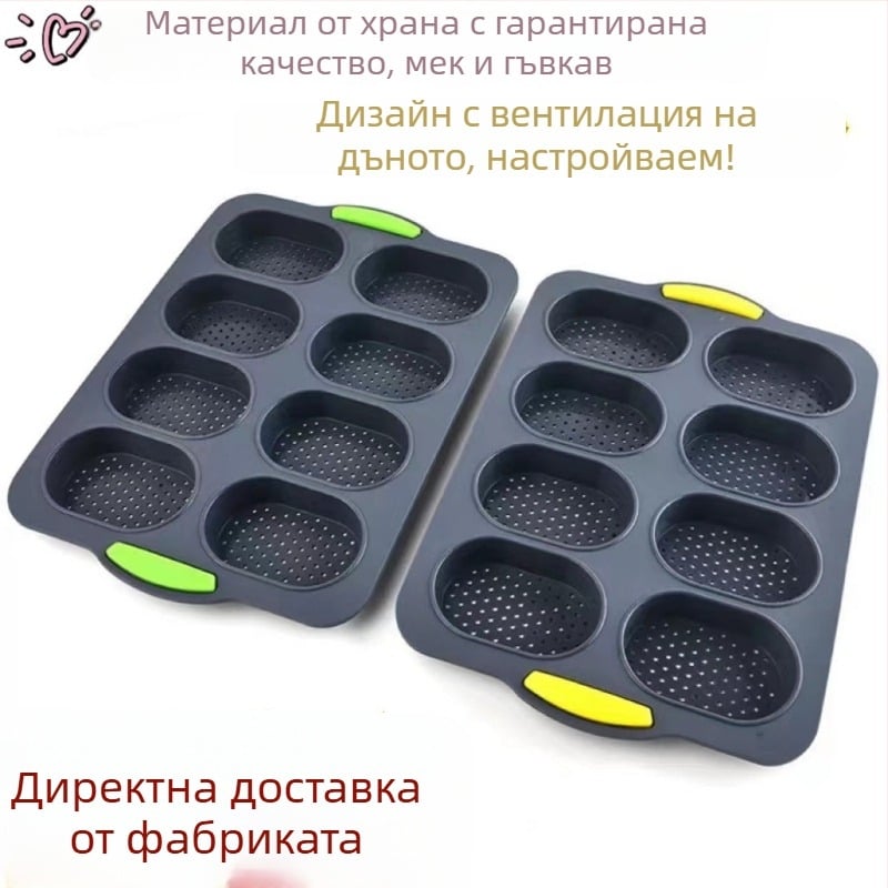 Силиконова форма за печене на торти, 8 гнезда, кръгла, незалепваща, Orange Sunset