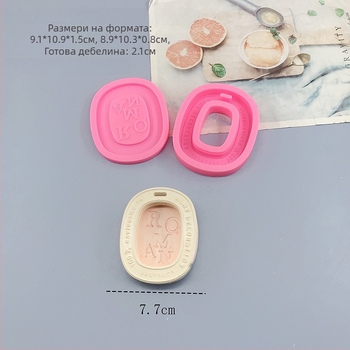 Силиконова форма за печене с овална неравна форма за шоколад, фондан и торти – DIY