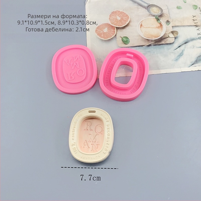 Силиконова форма за печене с овална неравна форма за шоколад, фондан и торти – DIY