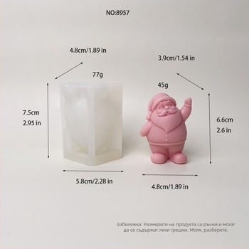 Силиконова форма за Дядо Коледа — неправилна форма, за свещи, гипс, сапун и торти (код 8956.8957.8958.8959)